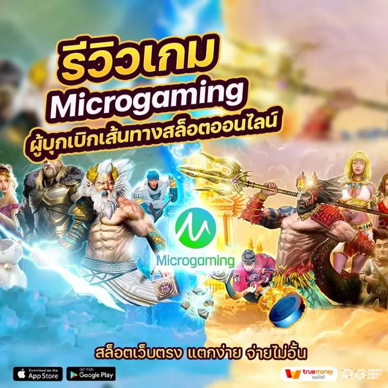 AW8 เครดิตฟรี 100： โอกาสในการชนะสำหรับผู้เล่นเกมออนไลน์