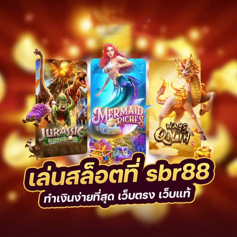 สำหรับผู้ที่สนใจในโลกของเกมอิเล็กทรอนิกส์ บทความนี้จะสำรวจเว็บไซต์ Betufa.com และ www.ufa7777.com ซึ่งเป็นแหล่งรวมความบันเทิงสำหรับผู้เล่นเกมออนไลน์