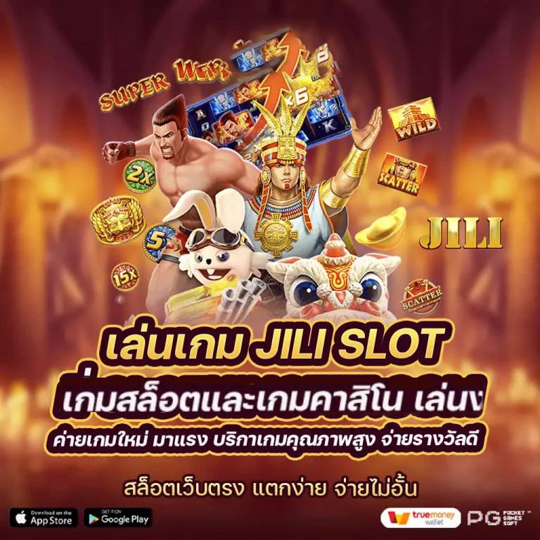 เกม โร มา ทดลอง： การผจญภัยในโลกโรมัน