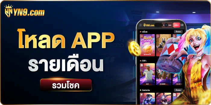 เว็บ สล็อต true wallet - เกมส์ออนไลน์ยอดนิยมสำหรับผู้เล่นทุกคน