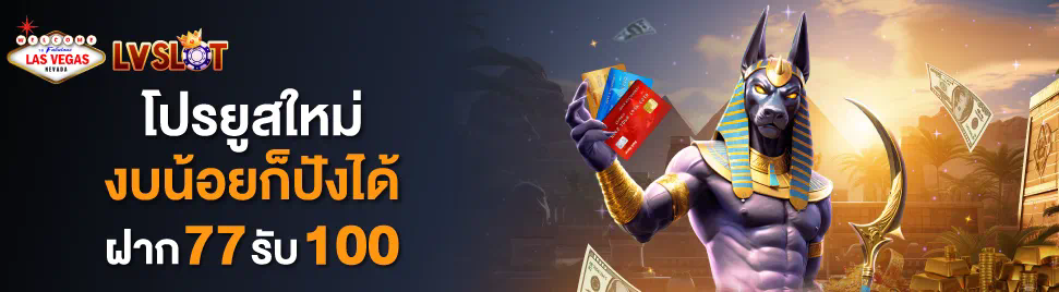 การรีวิวเกมสล็อตออนไลน์ million slot 888