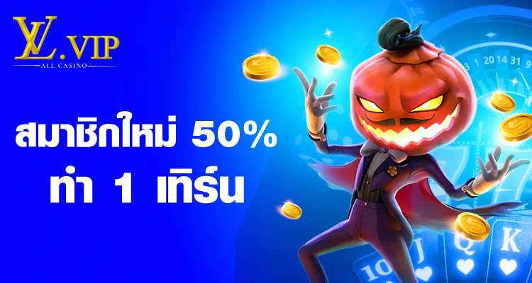 slot online เว็บ ตรง ผู้เล่นเกมอิเล็กทรอนิกส์