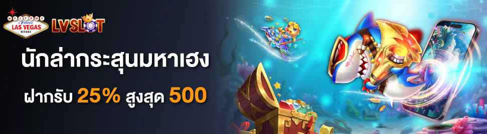 Slot pg เติม true wallet ผ่านมือถือ เล่นง่าย ได้เงินจริง