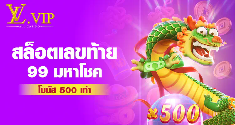 การทดลอง amb ในเกมอิเล็กทรอนิกส์ ผลลัพธ์และความเป็นไปได้ใหม่