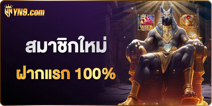 Slot King77 เกมสล็อตออนไลน์ ผู้นำด้านเกมคาสิโนออนไลน์