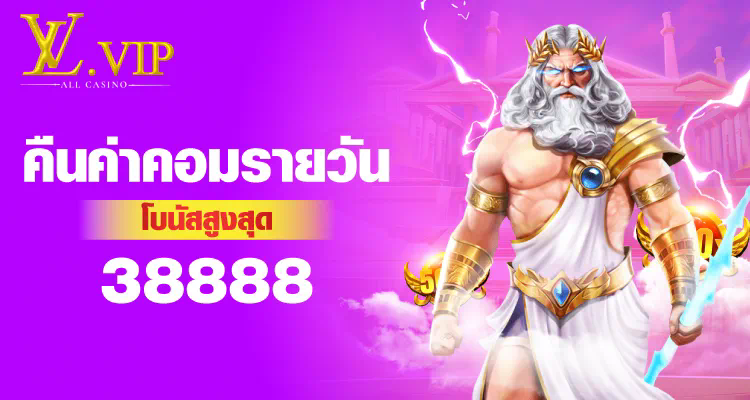 Globalbet สล็อต เกมยอดนิยมสำหรับผู้เล่นเกมอิเล็กทรอนิกส์