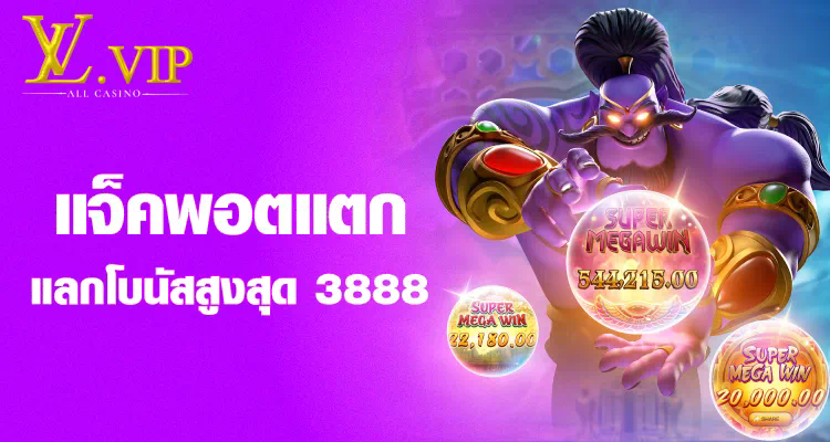 UFABET 777 เว็บไซต์เกมออนไลน์สำหรับผู้ชื่นชอบการเดิมพัน