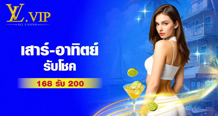 สล็อต 1668 เว็บตรง ประสบการณ์การเล่นเกมที่ยอดเยี่ยม