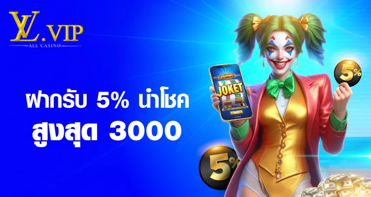 ประสบการณ์และกลยุทธ์สำหรับการเล่นเกมสล็อตออนไลน์ใน Million Slot 888