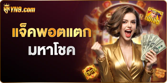 พรีเมียร์ ลีก ราย เดือน เกมแข่งรถออนไลน์ชั้นนำ